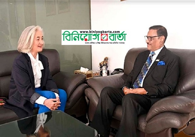 Biniyougbarta | বিনিয়োগবার্তা: ব্যবসা-বাণিজ্য, শিল্প-বিনিয়োগের খবর প্রতিদিন সবসময়